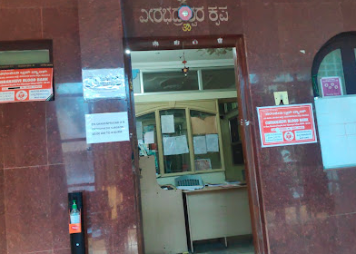 Chiranjeevi Blood Centre (ಚಿರಂಜೀವಿ ಬ್ಲಡ್ ಬ್ಯಾಂಕ್)