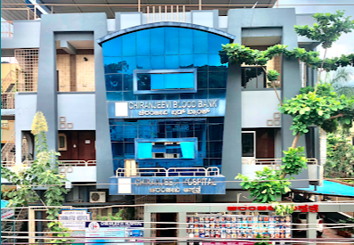 Chiranjeevi Hospital