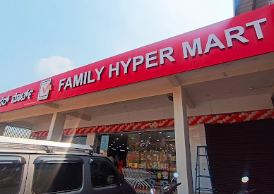 Family Hyper Mart