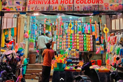 G.P.R. Shopping Mall
