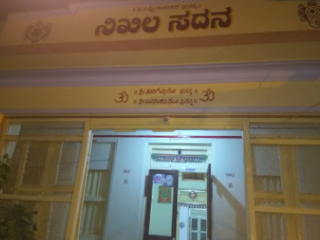 palle katti