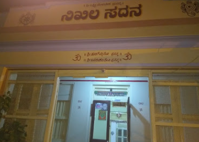 Palle Katti
