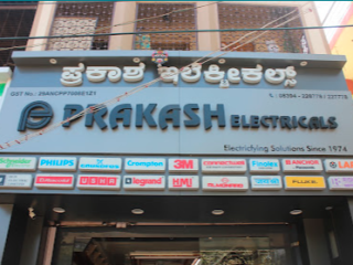 prakash electricals