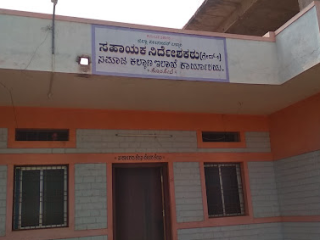 social welfare office hospet