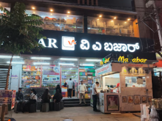 va bazaar