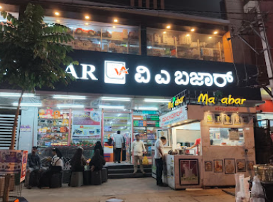 VA BAZAAR